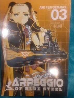 Arpeggio of Blue Steel 3 manga In English 1st Print Seven Seas. Ark Performance